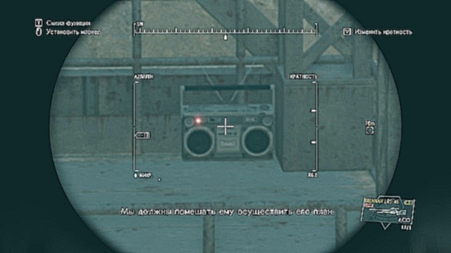 Metal Gear Solid 5: The Phantom Pain - 30.4 В ОКБ ''Ноль'' найдена аудиокассета - видеоклип на песню