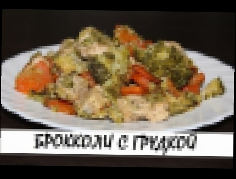 <span aria-label="&#x411;&#x440;&#x43E;&#x43A;&#x43A;&#x43E;&#x43B;&#x438; &#x441; &#x43A;&#x443;&#x440;&#x438;&#x43D;&#x43E;&#x439; &#x433;&#x440;&#x443;&#x434;&#x43A;&#x43E;&#x439;. 