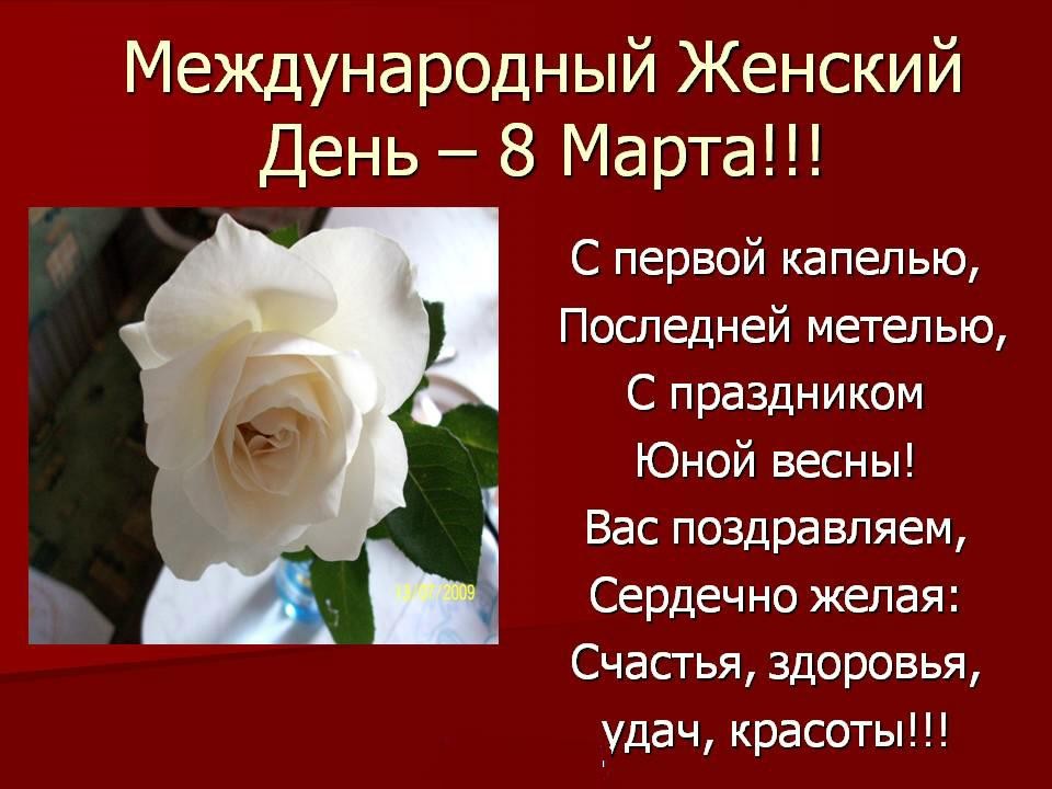 ДыбрFM Поздравление с 8 Марта