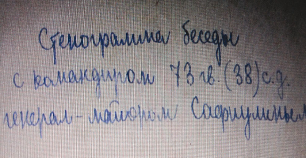 Дирижер- В.Калентьев. Б.Кравченко. Весна(музыкальная картинка).