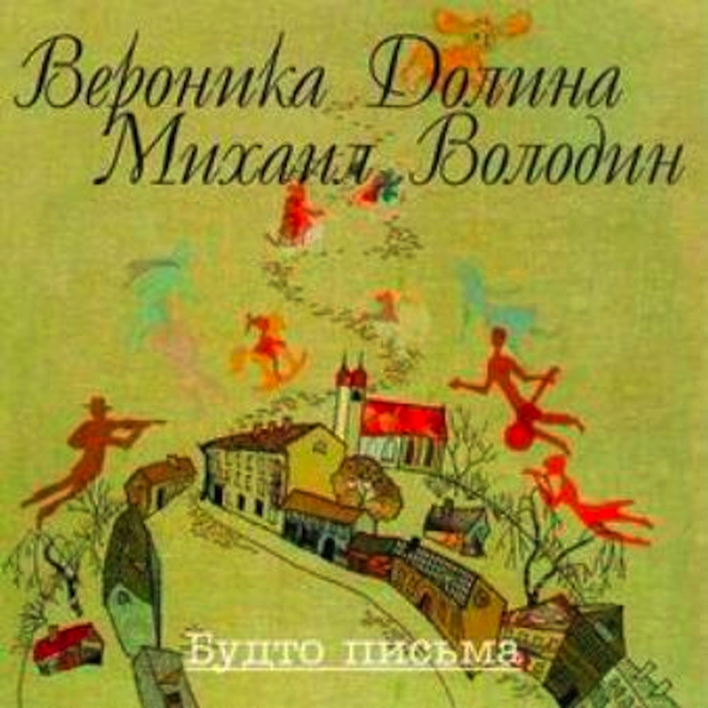 Дмитрий Нагиев Подними глаза (Студент, реклама МТС)