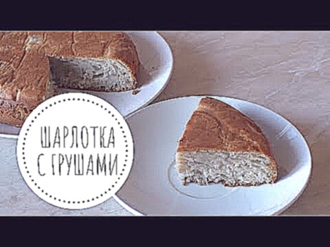 <span aria-label="&#x428;&#x410;&#x420;&#x41B;&#x41E;&#x422;&#x41A;&#x410; &#x441; &#x413;&#x440;&#x443;&#x448;&#x430;&#x43C;&#x438; - &#x43F;&#x440;&#x43E;&#x441;&#x442;&#x43E;&#x439; 