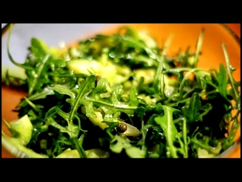 Зеленый салат с каперсами 