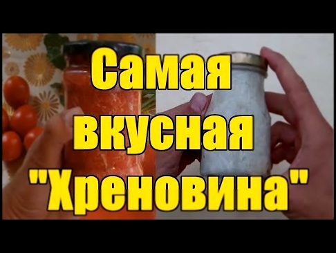 <span aria-label="&#x425;&#x440;&#x435;&#x43D;&#x43E;&#x432;&#x438;&#x43D;&#x430; &#x434;&#x432;&#x430; &#x441;&#x443;&#x43F;&#x435;&#x440; &#x432;&#x43A;&#x443;&#x441;&#x43D;&#x44B;&#x445; 