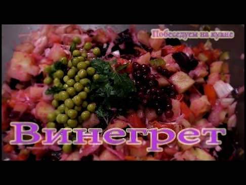 <span aria-label="&#x412;&#x438;&#x43D;&#x435;&#x433;&#x440;&#x435;&#x442; ! &#x421;&#x430;&#x43C;&#x44B;&#x439; &#x432;&#x43A;&#x443;&#x441;&#x43D;&#x44B;&#x439; 