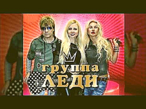 <span aria-label="Serdce Angela - Ne Zhdi  &#x433;&#x440;&#x443;&#x43F;&#x43F;&#x430; &#x421;&#x435;&#x440;&#x434;&#x446;&#x435; &#x410;&#x43D;&#x433;&#x435;&#x43B;&#x430; - &#x41D;&#x435; &#x436;&#x434;&#x438; &#x410;&#x432;&#x442;&#x43E;&#x440;: Dance R - видеоклип на песню