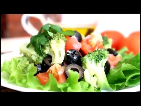 Салат овощной с брокколи 
