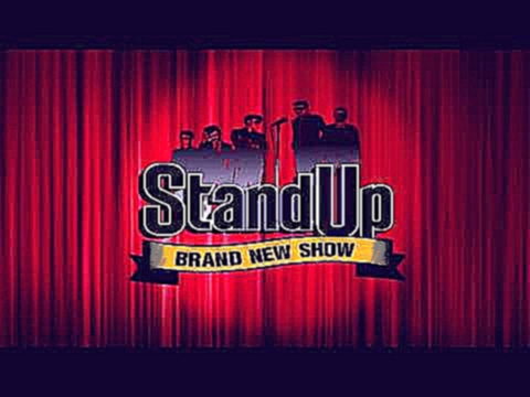 <span aria-label="Stand Up: &#x410;&#x43B;&#x435;&#x43A;&#x441;&#x430;&#x43D;&#x434;&#x440; &#x428;&#x430;&#x43B;&#x44F;&#x43F;&#x438;&#x43D; - &#x43D;&#x435;&#x43C;&#x446;&#x44B; &#x438; 