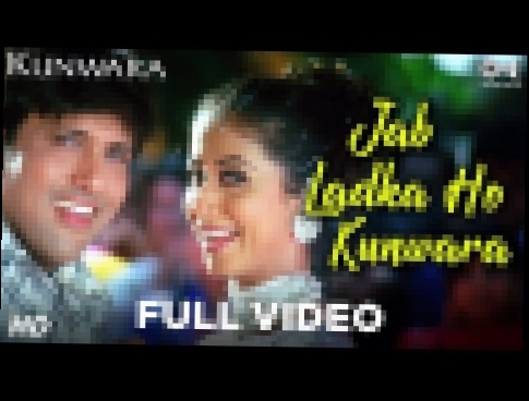 Jab Ladka Ho Kunwara Full Video - Kunwara | Govinda &amp; Urmila | Sonu Nigam, Alka Yagnik - видеоклип на песню