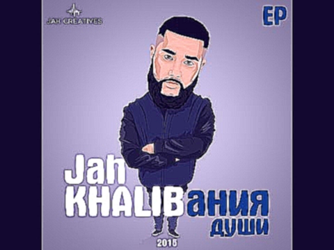 <span aria-label="Jah Khalib - &#x418;&#x434;&#x438; &#x412;&#x441;&#x43B;&#x435;&#x43F;&#x443;&#x44E; &#x41D;&#x430; &#x421;&#x432;&#x435;&#x442; (prod. by Jah Khalib) &#x410;&#x432;&#x442;&#x43E;&#x440;: Sawyer 3 &#x433;&#x43E;&#x434;&#x430; &#x43D;&#x4 - видеоклип на песню