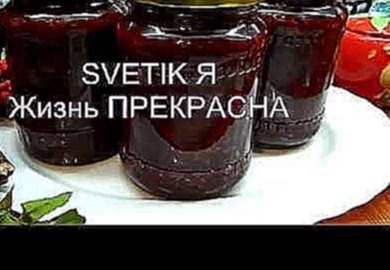 Борщевая заправка с капустой на зиму.Как приготовить?просто,быстро,вкусно 