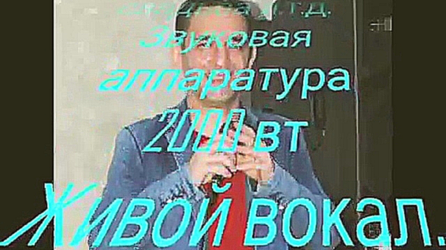 Артур Сарибекян (Кироваканский) - Потерял (Тимур Темиров) - видеоклип на песню