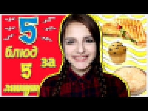 <span aria-label="5 &#x431;&#x43B;&#x44E;&#x434; &#x437;&#x430; 5 &#x43C;&#x438;&#x43D;&#x443;&#x442; &#x410;&#x432;&#x442;&#x43E;&#x440;: Ann Haylen 3 &#x433;&#x43E;&#x434;&#x430; 