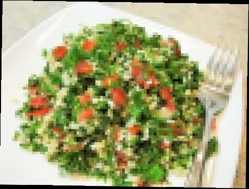 Салат ТАБУЛЕ. Сытный, Вкусный, Низкокалорийный. Salad TABOULE. 