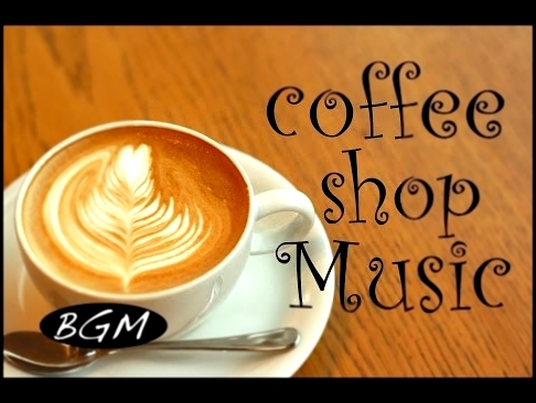 <span aria-label="Cafe Music!!Jazz &amp; Bossa Nova instrumental Music!!&#x304A;&#x90E8;&#x5C4B;&#x306B;&#x660E;&#x308B;&#x3044;&#x97F3;&#x697D;&#x3092;&#xFF01;&#xFF01; &#x410;&#x432;&#x442;&#x43E;&#x440;: Cafe Music BGM channel 3 &#x433;&#x43E;&#x434;&#x - видеоклип на песню