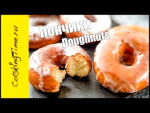 ПОНЧИКИ - простой рецепт из дрожжевого теста - Выпечка / Донатсы / Doughnuts / Donuts 