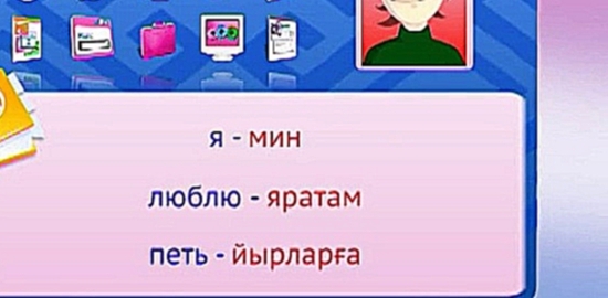 Учу башкирский язык - "Башкирские эстрадные группы" 
