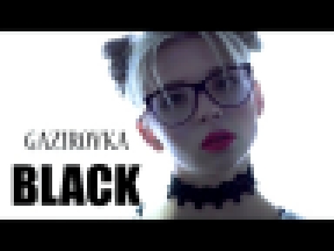 <span aria-label="GAZIROVKA - Black (2017) &#x410;&#x432;&#x442;&#x43E;&#x440;: Black Beats 11 &#x43C;&#x435;&#x441;&#x44F;&#x446;&#x435;&#x432; &#x43D;&#x430;&#x437;&#x430;&#x434; 2 &#x43C;&#x438;&#x43D;&#x443;&#x442;&#x44B; 45 &#x441;&#x435;&#x43A;&#x44 - видеоклип на песню