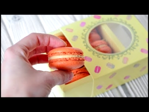 Макарон на французской меренге ☆ Начинка КРЕМ-карамель ☆ Macaron 