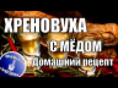 <span aria-label="&#x425;&#x440;&#x435;&#x43D;&#x43E;&#x432;&#x443;&#x445;&#x430; &#x441; &#x43C;&#x435;&#x434;&#x43E;&#x43C;. &#x421;&#x430;&#x43C;&#x44B;&#x439; 