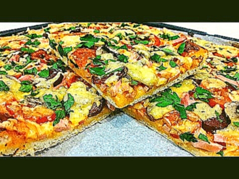 ПИЦЦА ДОМАШНЯЯ в духовке О-о-о-очень Вкусная Пицца с Колбасой Простой Рецепт БОЛЬШОЙ Домашней пиццы 