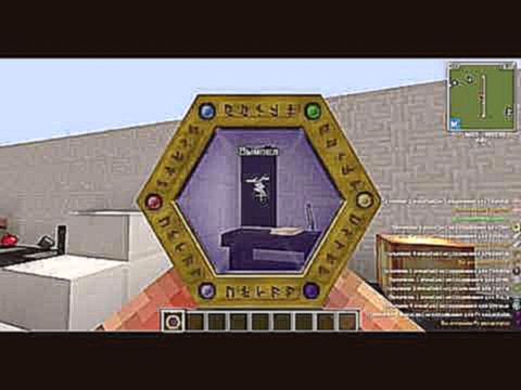 Гайд по ThaumCraft 4 #02 Как изучить все аспекты! 
