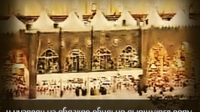 Шейх Ибн Усаймин молится за шейхом Шуреймом [сура Ан-Наба].  - видеоклип на песню