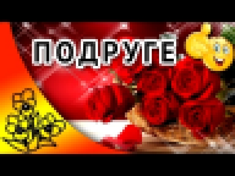 <span aria-label="&#x421; &#x434;&#x43D;&#x435;&#x43C; &#x440;&#x43E;&#x436;&#x434;&#x435;&#x43D;&#x438;&#x44F;! | &#x421; &#x434;&#x43D;&#x435;&#x43C; &#x440;&#x43E;&#x436;&#x434;&#x435;&#x43D;&#x438;&#x44F; &#x43F;&#x43E;&#x434;&#x440;&#x443;&#x433;&#x4 - видеоклип на песню