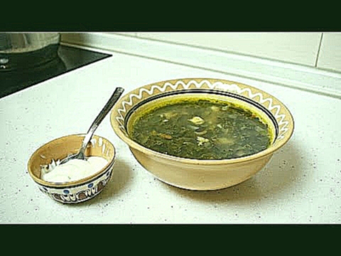 Суп со щавелем и яйцом / Зеленый борщ из щавеля 