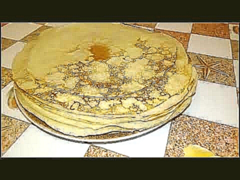 ЛЮБИМЫЕ БЛИНЫ НА МОЛОКЕ 