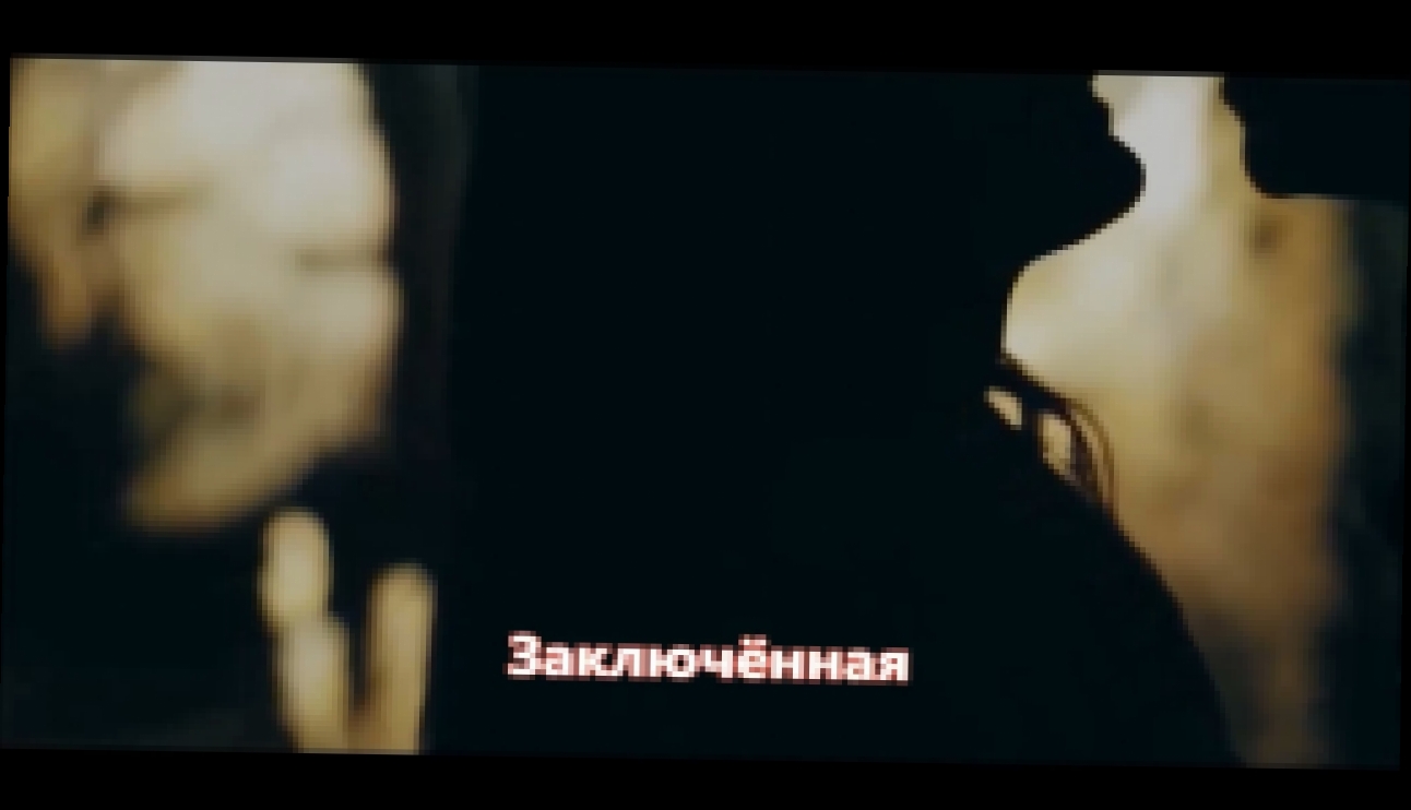 Мурат Тхагалегов - Заключённая (NEW 2018) - видеоклип на песню