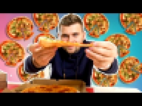 ЭКСПРЕСС-ОБЗОР ДОСТАВКИ ЧИЛИ ПИЦЦА / CHILI PIZZA 