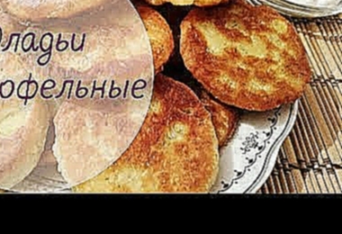 <span aria-label="&#x1F95E;&#x421;&#x43A;&#x430;&#x43D;&#x434;&#x438;&#x43D;&#x430;&#x432;&#x441;&#x43A;&#x438;&#x435; 