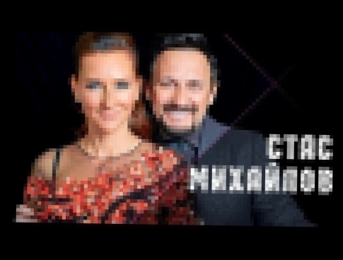 Стас Михайлов и Елена Север - Не зови, не слышу (LIVE RU TV 2017) - видеоклип на песню