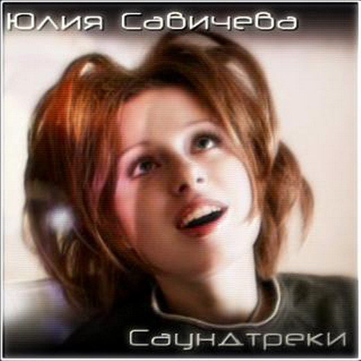 Егоров А. Самбо белого мотылька(Cover ver.)