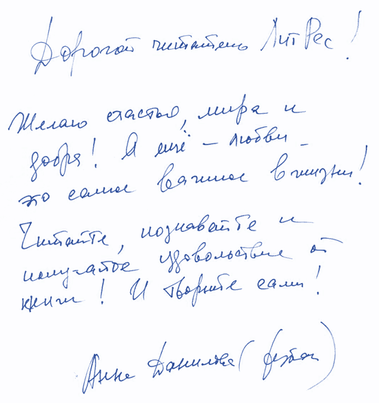 Екатерина Данилова Я буду целовать твои руки