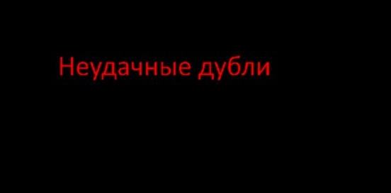 Мы знаем какую еду надо на самом деле есть - видеоклип на песню