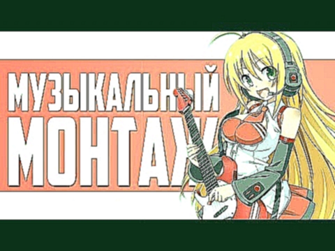 <span aria-label="&#x41C;&#x423;&#x417;&#x42B;&#x41A;&#x410;&#x41B;&#x42C;&#x41D;&#x42B;&#x419; &#x41C;&#x41E;&#x41D;&#x422;&#x410;&#x416; (F1, JASONONE, VADOS, SERJ) &#x410;&#x432;&#x442;&#x43E;&#x440;: GetFuckShow 3 &#x434;&#x43D;&#x44F; &#x43D;&#x430;& - видеоклип на песню