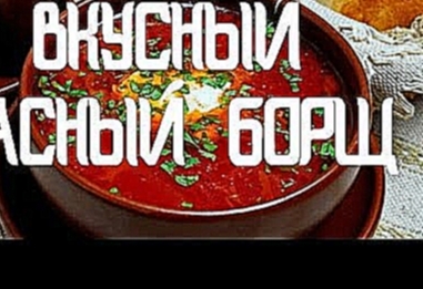 <span aria-label="#&#x420;&#x415;&#x426;&#x415;&#x41F;&#x422; &#x412;&#x41A;&#x423;&#x421;&#x41D;&#x41E;&#x413;&#x41E; &#x411;&#x41E;&#x420;&#x429;&#x410; #&#x41A;&#x410;&#x41A; 