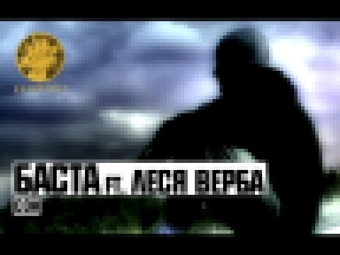 <span aria-label="&#x411;&#x430;&#x441;&#x442;&#x430; ft. &#x41B;&#x435;&#x441;&#x44F; &#x412;&#x435;&#x440;&#x431;&#x430; - &#x421;&#x43E;&#x43D; &#x410;&#x432;&#x442;&#x43E;&#x440;: &#x422;&#x41E; &quot;Gazgolder&quot; 7 &#x43B;&#x435;&#x442; &#x43D;&#x - видеоклип на песню