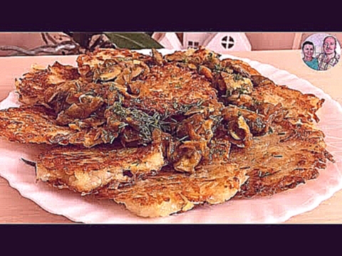 Очень вкусные Драники! Постные Драники с Грибами! 