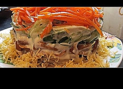 Салат «Хрустящий Восторг» с курицей, грибами, огурцами и корейской морковью 