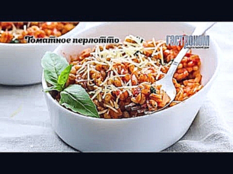 <span aria-label="&#x422;&#x43E;&#x43C;&#x430;&#x442;&#x43D;&#x43E;&#x435; &#x43F;&#x435;&#x440;&#x43B;&#x43E;&#x442;&#x442;&#x43E; &#x410;&#x432;&#x442;&#x43E;&#x440;: 