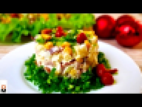 Очень Простой и Вкусный Салат, Вы Точно Приготовите Его на Новый год | Ольга Матвей 