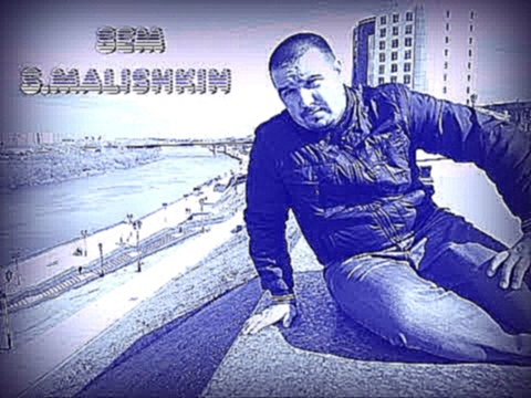 <span aria-label="&#x41C;&#x41E;&#x42F; &#x414;&#x423;&#x428;&#x410;( &#x418;&#x420;&#x418;&#x41D;&#x41A;&#x410; &#x42F; &#x41B;&#x42E;&#x411;&#x41B;&#x42E;...) &#x410;&#x432;&#x442;&#x43E;&#x440;: Serg Malishkin 2 &#x433;&#x43E;&#x434;&#x430; &#x43D;&#x4 - видеоклип на песню