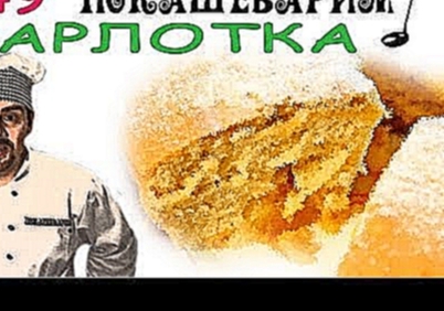 <span aria-label="#49 &#x428;&#x410;&#x420;&#x41B;&#x41E;&#x422;&#x41A;&#x410; &#x441; &#x44F;&#x431;&#x43B;&#x43E;&#x43A;&#x430;&#x43C;&#x438; &#x410;&#x432;&#x442;&#x43E;&#x440;: 