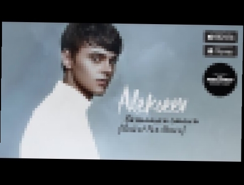 Alekseev - Океанами Стали (Rocket Fun Remix) | Record Dance Label - видеоклип на песню
