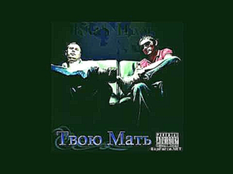 <span aria-label="1.Kla$ &amp; Czar - &#x422;&#x432;&#x43E;&#x44E; &#x41C;&#x430;&#x442;&#x44C; ( &#x412;&#x435;&#x441;&#x44C; &#x410;&#x43B;&#x44C;&#x431;&#x43E;&#x43C; 720 HD ) &#x410;&#x432;&#x442;&#x43E;&#x440;: Rap Woyska [ &#x41F;&#x43E;&#x43B;&#x43 - видеоклип на песню