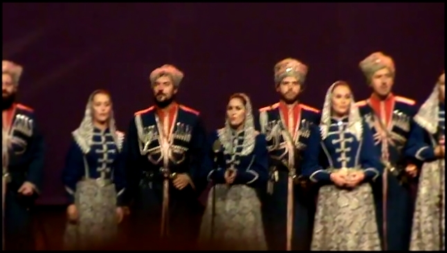 Кубанский казачий хор - Родная Сербия 