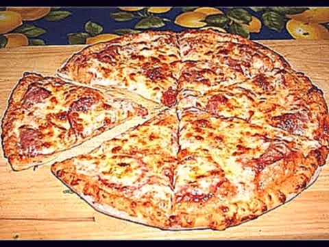 пицца по домашнему из готовой заготовки для пиццы 